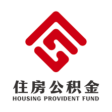 文山公积金APP下载 V1.3.5 最新版