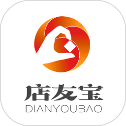 店友宝app店铺管理 V1.4手机版