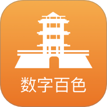 数字百色资讯APP官方版 V1.8.3