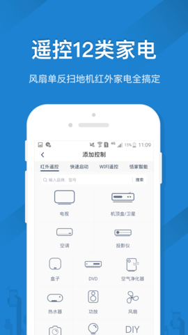 掌上吕梁app下载 V6.1.1 最新版本截图2
