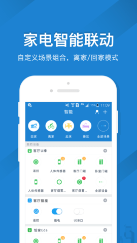 掌上吕梁app下载 V6.1.1 最新版本截图3