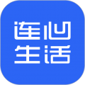 连心生活app V1.0.5最新版