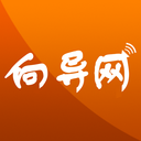 向导网58同城app V6.0.1.0 最新版