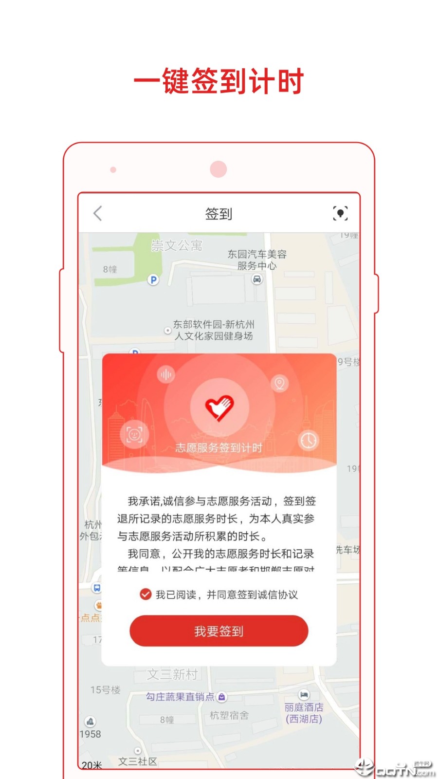 邯郸志愿手机app官方版 V2.0.0安卓版截图2