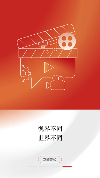 江潮新闻app最新版 V9.2.0安卓版截图2