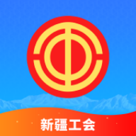 新疆工惠app(天山工惠) V1.5.8安卓版
