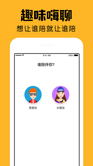 小陪伴陪你记账app V2.20.1手机版截图1