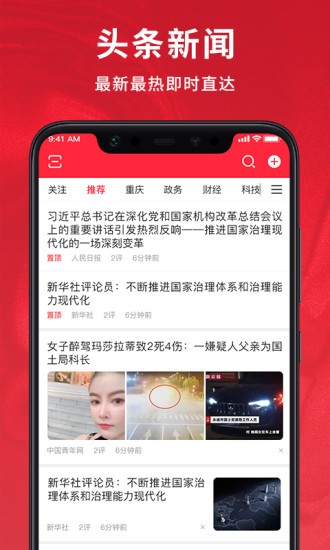 帮企网官网 V1.89企业版截图4