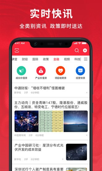 帮企网官网 V1.89企业版截图2