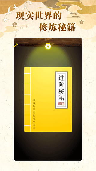 不南APP官网版人生攻略 V2.5.5最新版截图5