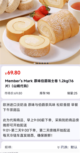 悦动靖西APP V1.0.2 安卓版截图4