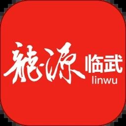 龙源临武APP V5.0.0 最新版