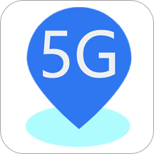 全国5G覆盖查询app V1.1.3