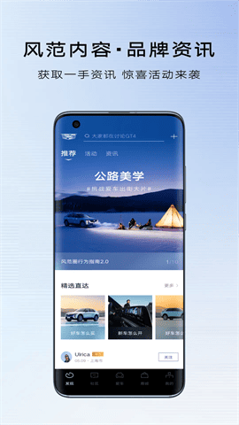MyCadillacapp个人版 V7.2.1截图2