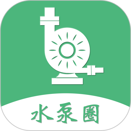 水泵圈app V1.1.4安卓版