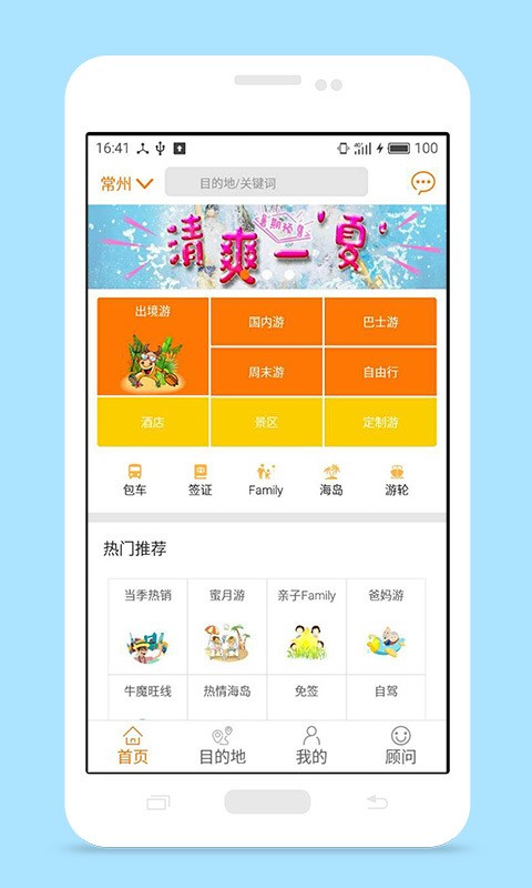 牛摩网可以看摩托车报价的app V2.2.9最新版截图3