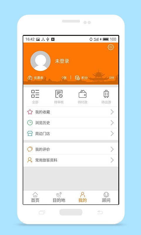 牛摩网可以看摩托车报价的app V2.2.9最新版截图4