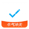 日记与待办app V2.24release安卓版