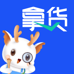 拿货精灵app V2.2.4 安卓版