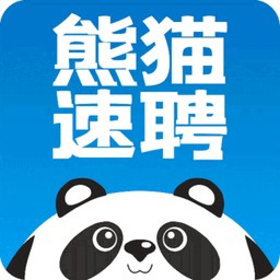 熊猫速聘app V1.2.2 安卓版