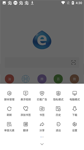 Tor Browser浏览器安卓版 V10.0.16 (88.1.3-Release)最新版截图2