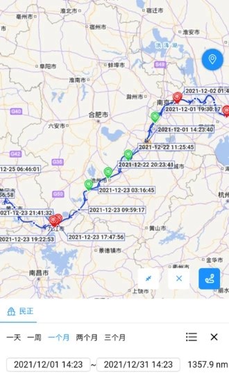 船顺(长江北斗船载智能终端app) V3.24.9手机版截图1