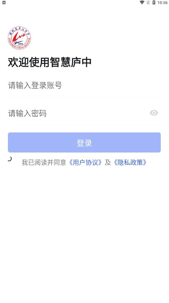 魅力庐江网APP分享赚钱 V5.18最新版截图1