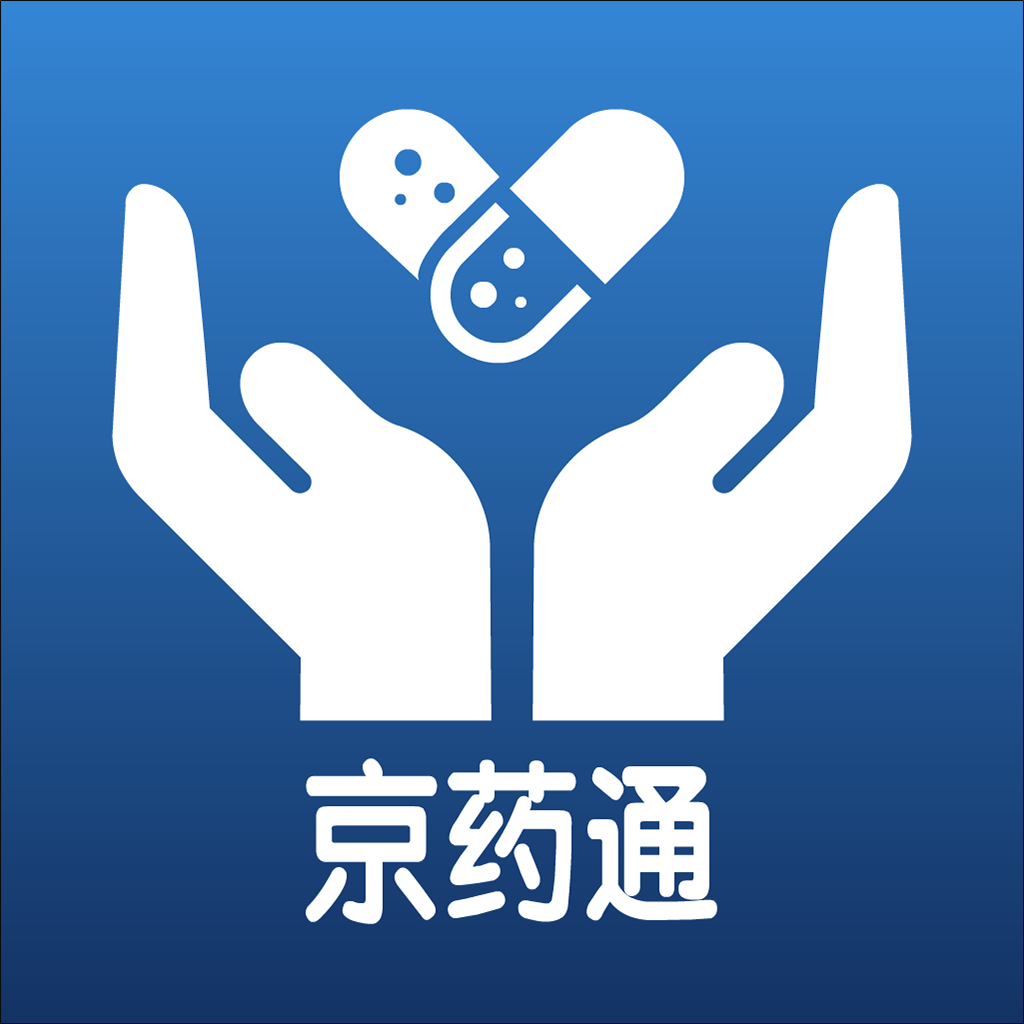 北京京药通app最新版 V1.0.0.6