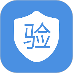 冷链验证管理app移动端 V1.2.2安卓版
