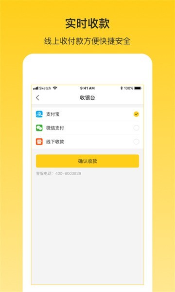 韵车司机端app货物运输服务软件 V1.3.2登陆版截图4