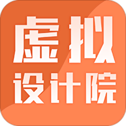 公路虚拟设计院app公路设计 V3.6.3最新版