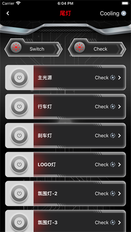 无冥智能app安卓版 V1.1.7最新版截图1