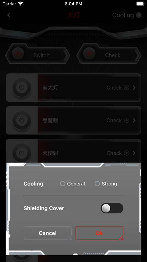 无冥智能app安卓版 V1.1.7最新版截图4