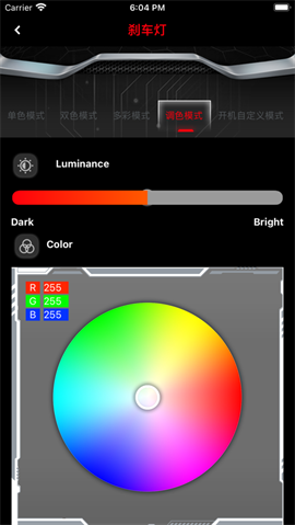 无冥智能app安卓版 V1.1.7最新版截图3