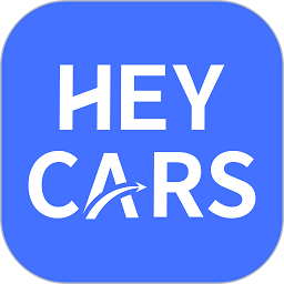 Heycars手机版 V1.0.9