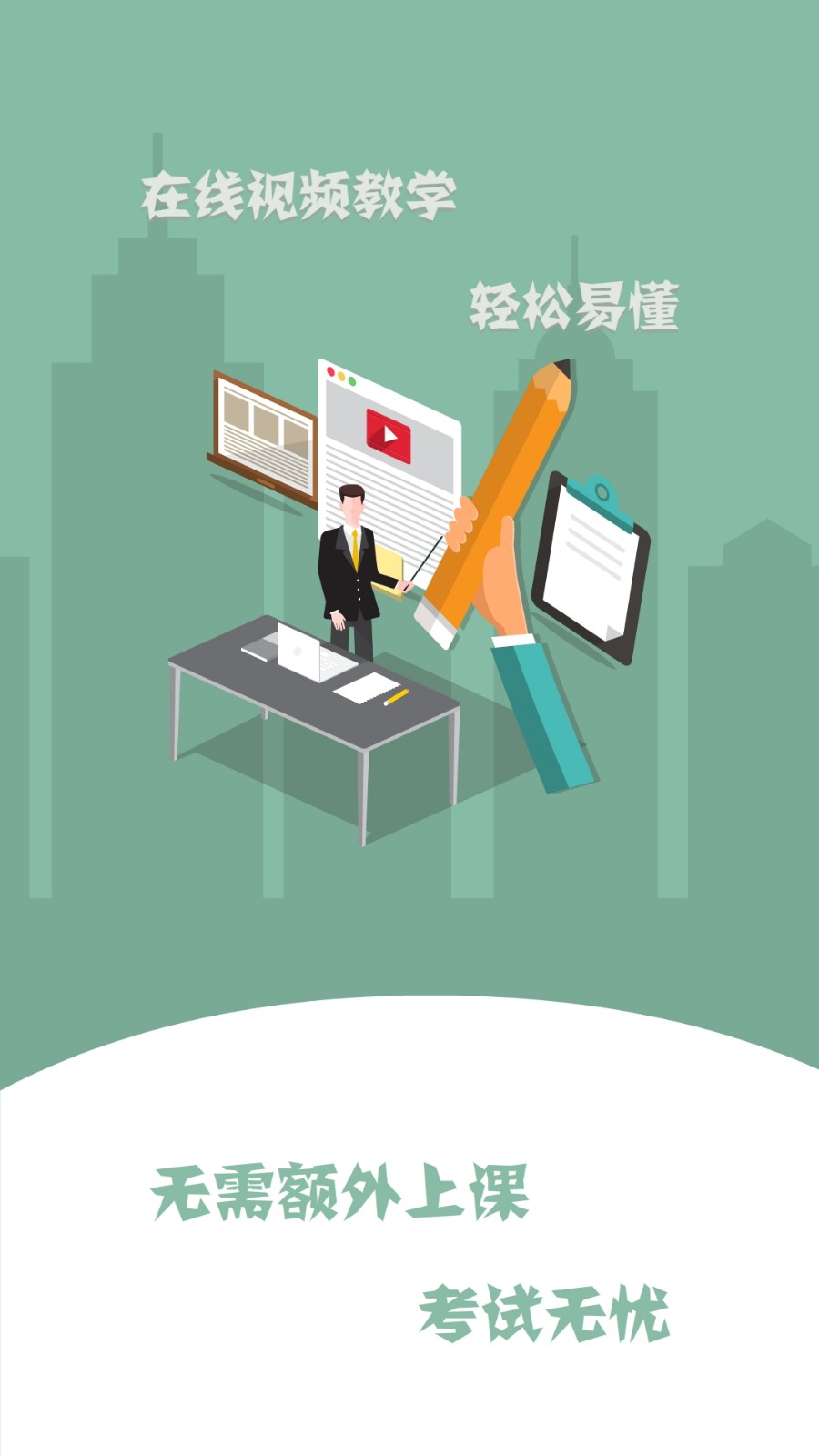 驾培计时平台app最新版 V4.1.6截图2