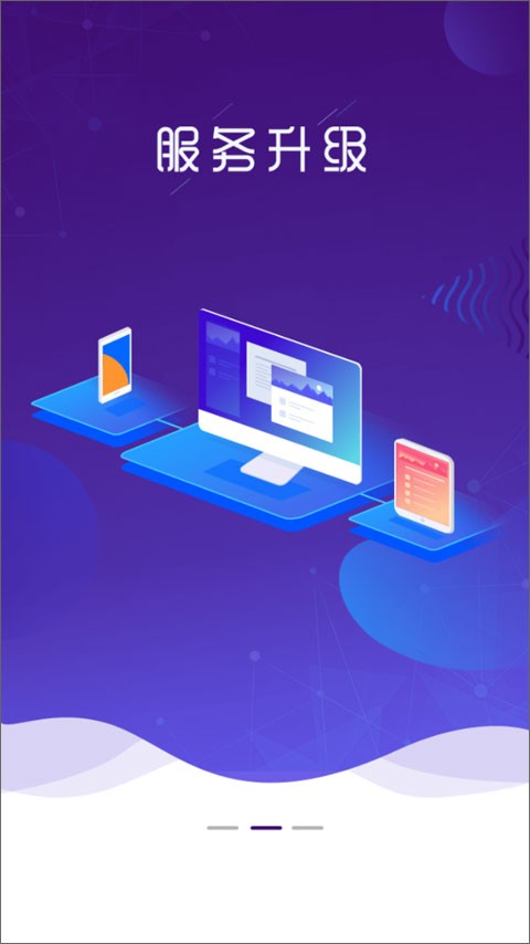 圆通快递(圆通速递)app V5.4.1 安卓版截图2