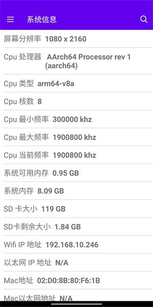 码农宝APP V4.8免费版截图1