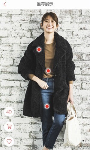 优衣库搭配师app V5.2.11 最新版截图1