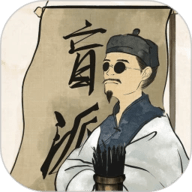 盲派八字排盘 V27.0.0大师版