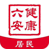健康六安APP V6.4.4 安卓版
