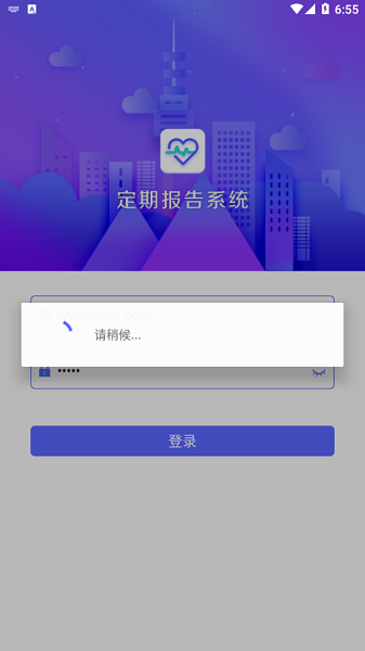 兴安岭上兴安盟app V2.0.1官方版截图1