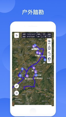 freemeso风能与气象公共服务平台 V4.2.9最新版截图3