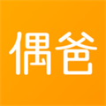 偶爸购物平台 V2.3.1商城特价版