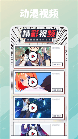 yidan漫画 V1.0截图1