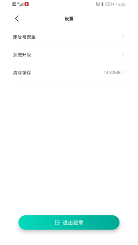 久保田测量仪app V1.3.6安卓版截图1