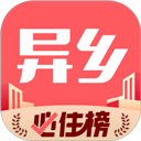 异乡好客app V7.54.0 官方版
