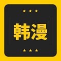 韩漫窝漫画app下载 V2.1.1 