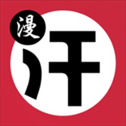 hh汗汗漫画安卓版 V1.2.4