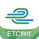 e高速(高速信息报信通app) V5.5.4用户版